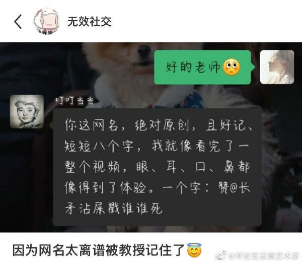 【每日图一乐】上一次是什么时候，想不起来了 — 第 85 张