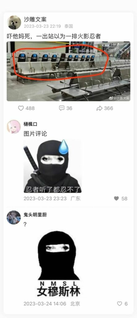 【每日图一乐】上一次是什么时候，想不起来了 — 第 73 张