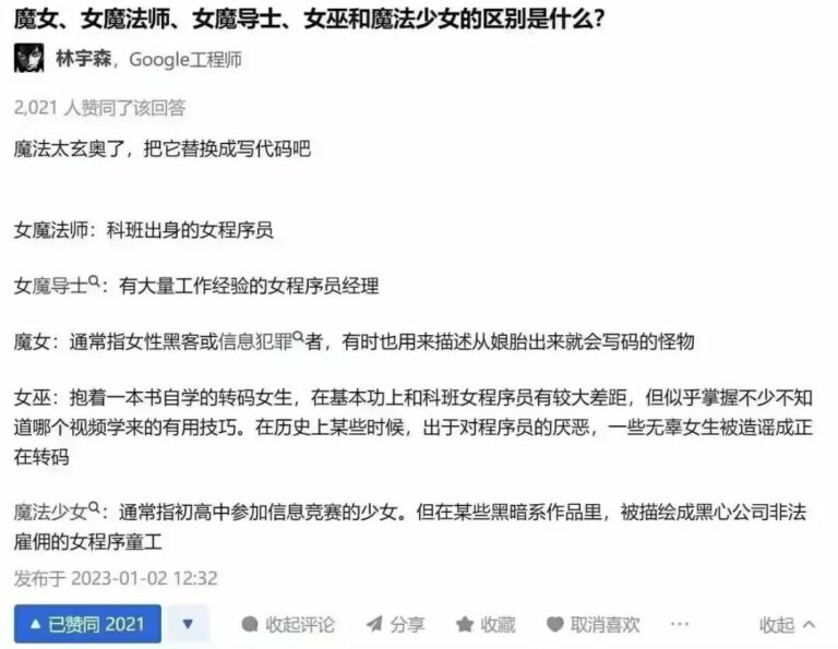 【每日图一乐】上一次是什么时候，想不起来了 — 第 110 张