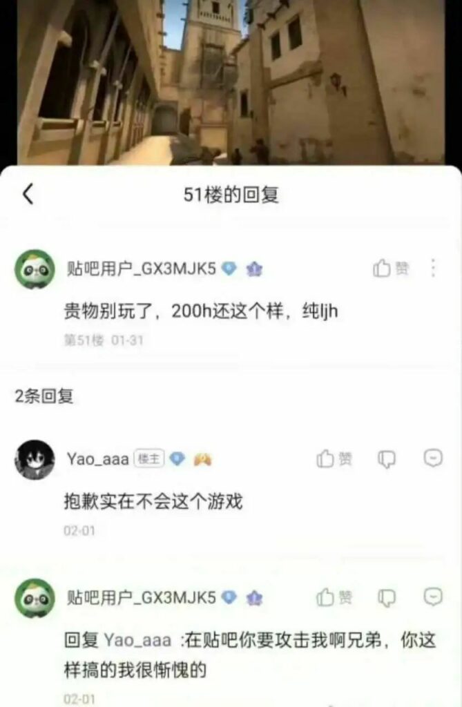 【每日图一乐】上一次是什么时候，想不起来了 — 第 109 张