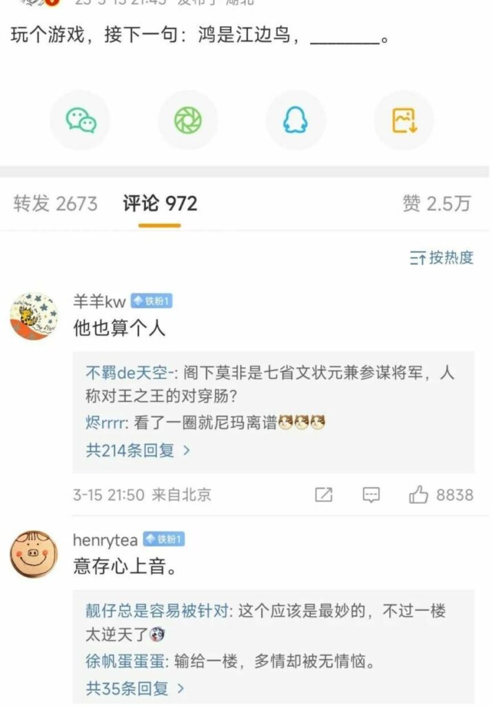 【每日图一乐】上一次是什么时候，想不起来了 — 第 107 张