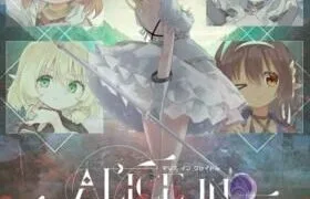【SLG】爱丽丝的摇篮 AliceInCradle V0.22Q 官方中文版【度盘/800M】