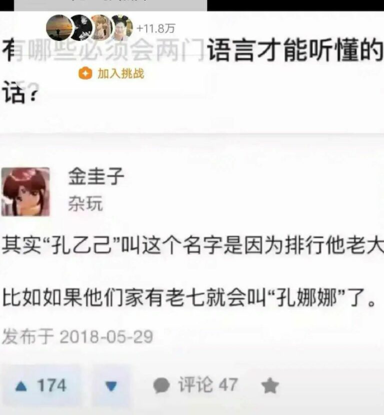 【每日图一乐】上一次是什么时候，想不起来了 — 第 90 张