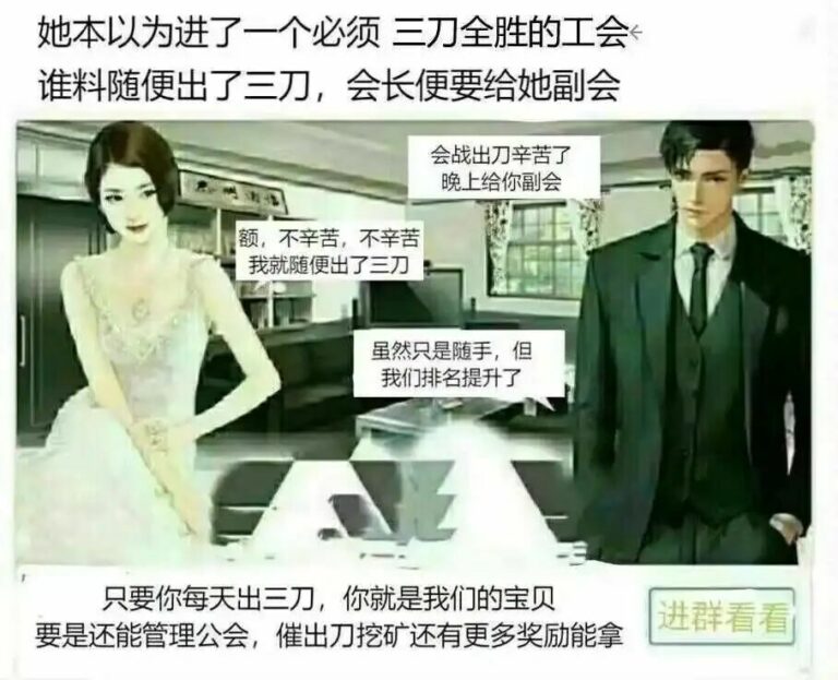 【每日图一乐】上一次是什么时候，想不起来了 — 第 40 张