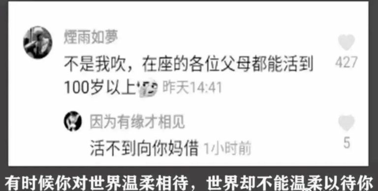 【每日图一乐】上一次是什么时候，想不起来了 — 第 2 张
