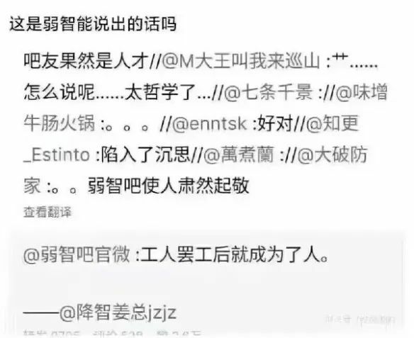 【每日图一乐】上一次是什么时候，想不起来了 — 第 36 张