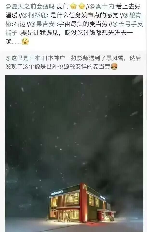 【每日图一乐】上一次是什么时候，想不起来了 — 第 49 张