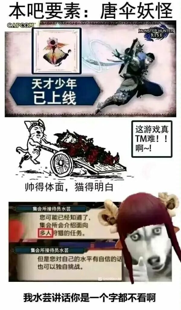 【每日图一乐】上一次是什么时候，想不起来了 — 第 93 张