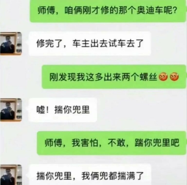 【每日图一乐】上一次是什么时候，想不起来了 — 第 100 张