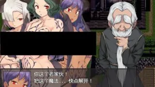 【RPG/PC/安卓】银魔服务生存RPG：圣女的艰难生活 汉化作弊版+存档【4G/度盘】