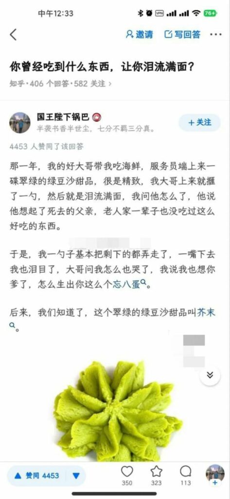 【每日图一乐】上一次是什么时候，想不起来了 — 第 7 张