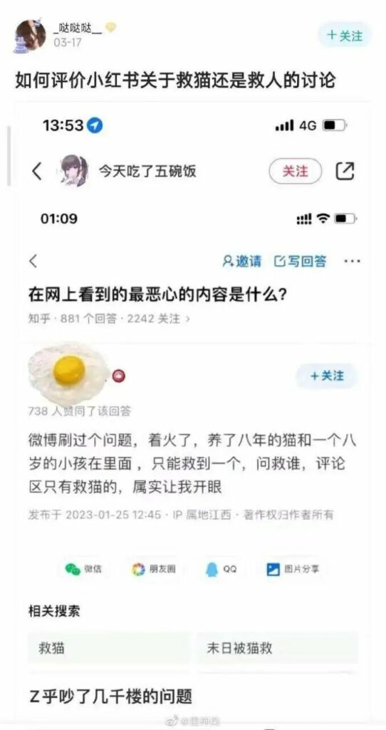 【每日图一乐】上一次是什么时候，想不起来了 — 第 16 张