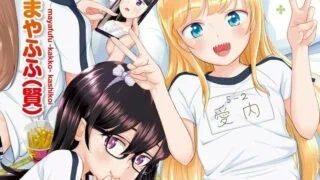 【本子/汉化】5の2のこいばな。【磁链/227P/138M】