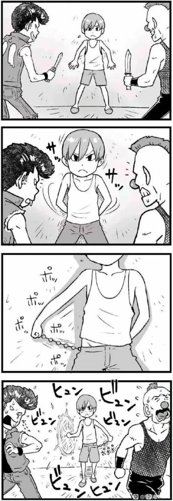 【每日图一乐】上一次是什么时候，想不起来了 — 第 5 张