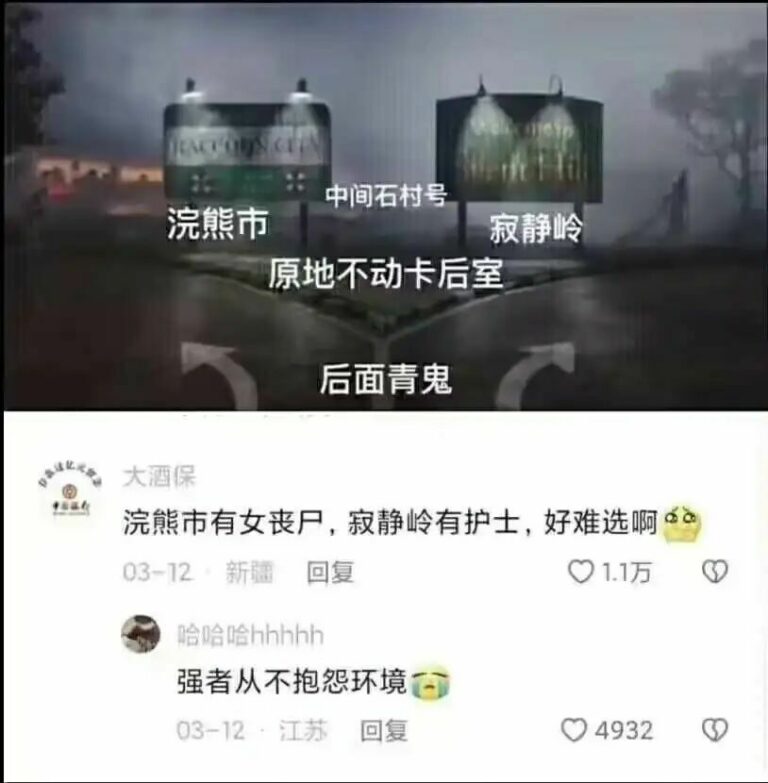 【每日图一乐】上一次是什么时候，想不起来了 — 第 81 张