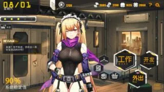 【SLG】AI诺娃 机娘育成方程式2|V230318+预购特典DLC+全DLC 【度盘/2.92G】