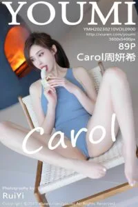 【写真合集】秀人周妍希2023年01月+02月小格式合集【度盘 免币】