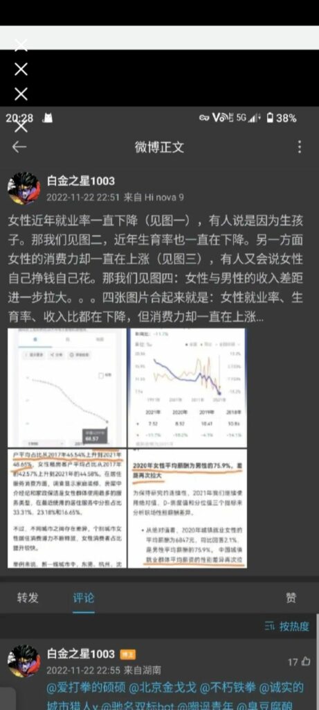 【每日图一乐】上一次是什么时候，想不起来了 — 第 63 张