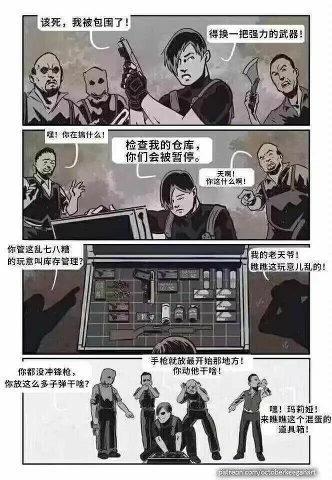 【每日图一乐】上一次是什么时候，想不起来了 — 第 26 张