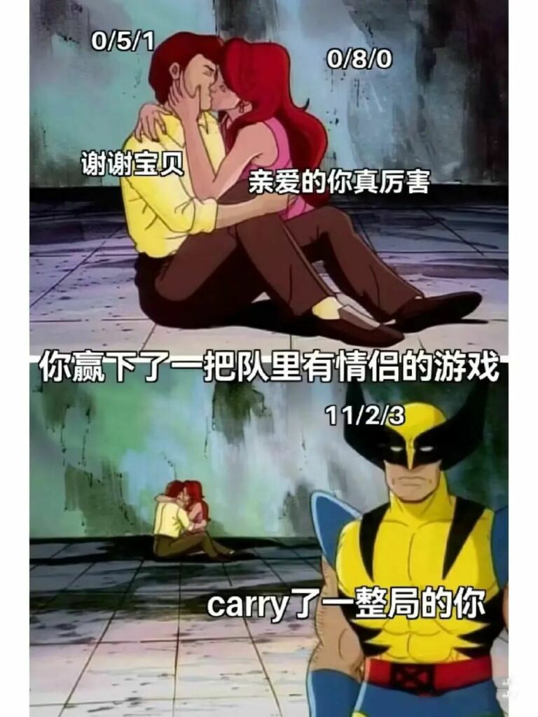 【每日图一乐】上一次是什么时候，想不起来了 — 第 10 张