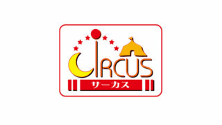 【GAL/CIRCUS/合集】游戏品牌（CIRCUS）汉化合集【秒传/50.9GB】