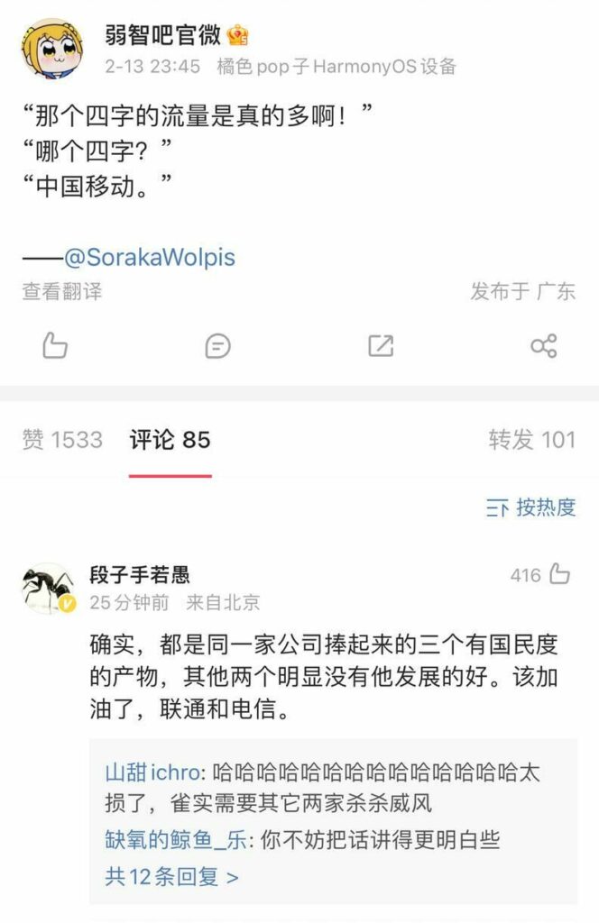 【每日图一乐】上一次是什么时候，想不起来了 — 第 53 张