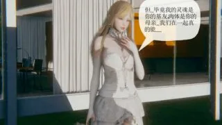 【3D漫画】被同学夺舍的妈妈1-5+番外X5【1077P/229M/度盘】