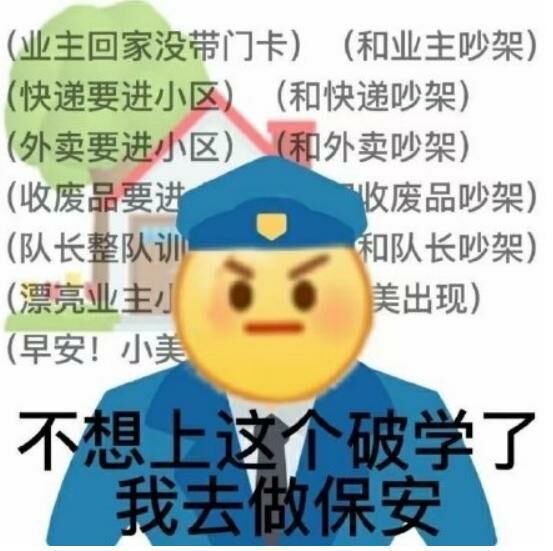 【每日图一乐】上一次是什么时候，想不起来了 — 第 92 张
