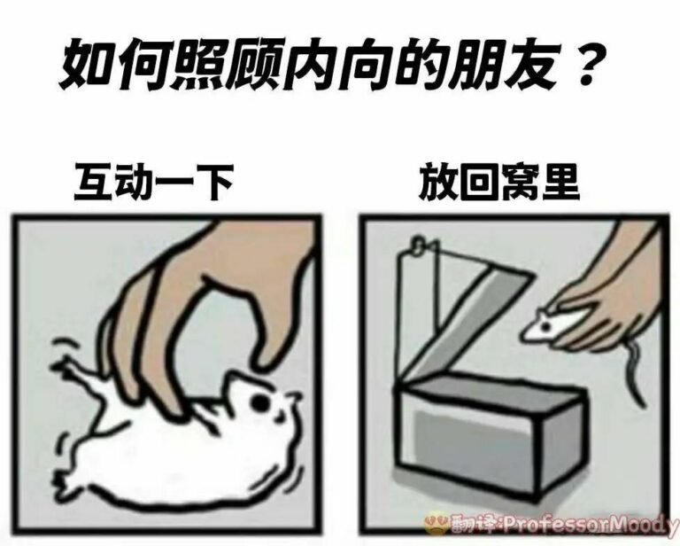 【每日图一乐】上一次是什么时候，想不起来了 — 第 25 张
