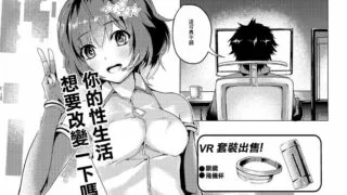 【本子/汉化】【ふぉれっと】色欲パラノライア 1-4