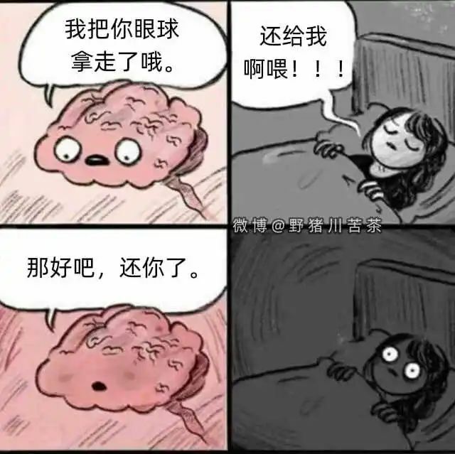 【每日图一乐】上一次是什么时候，想不起来了 — 第 30 张