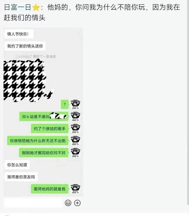 【每日图一乐】上一次是什么时候，想不起来了 — 第 70 张