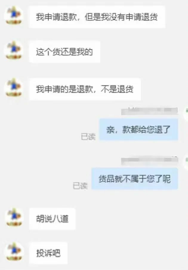 【每日图一乐】上一次是什么时候，想不起来了 — 第 8 张