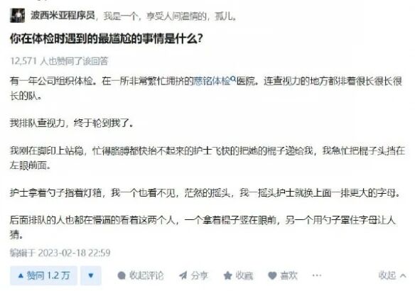 【每日图一乐】上一次是什么时候，想不起来了 — 第 21 张