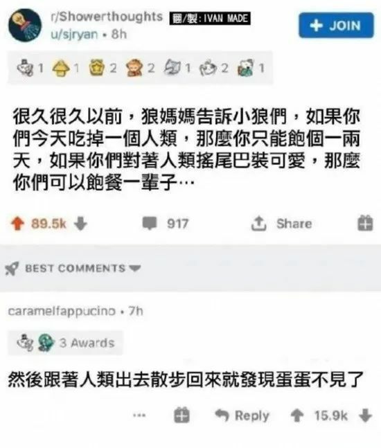 【每日图一乐】上一次是什么时候，想不起来了 — 第 80 张
