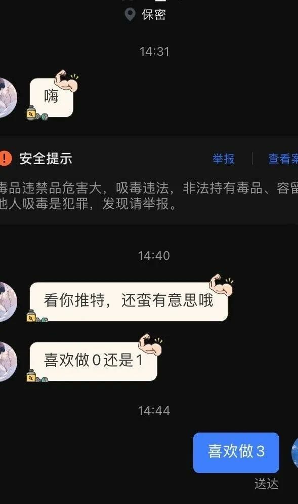 【每日图一乐】上一次是什么时候，想不起来了 — 第 11 张