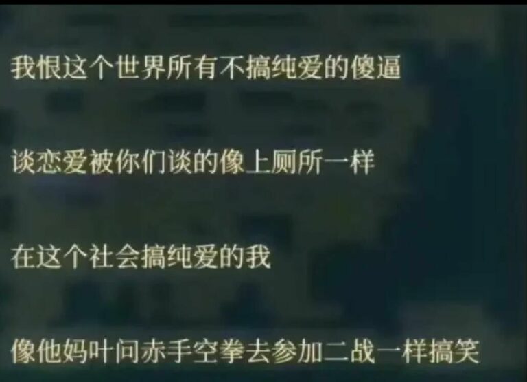 【每日图一乐】上一次是什么时候，想不起来了 — 第 61 张