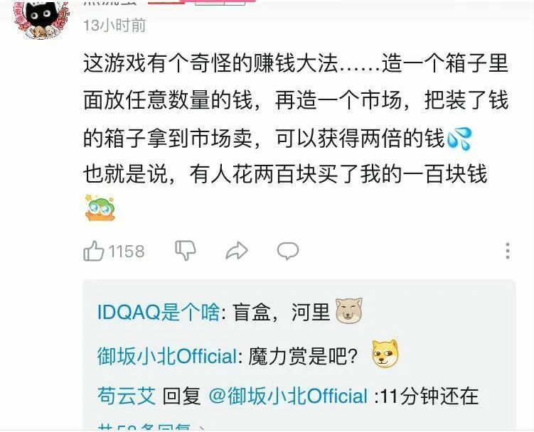 【每日图一乐】上一次是什么时候，想不起来了 — 第 65 张