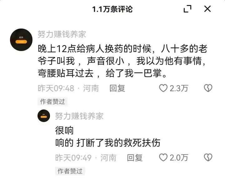 【每日图一乐】上一次是什么时候，想不起来了 — 第 28 张