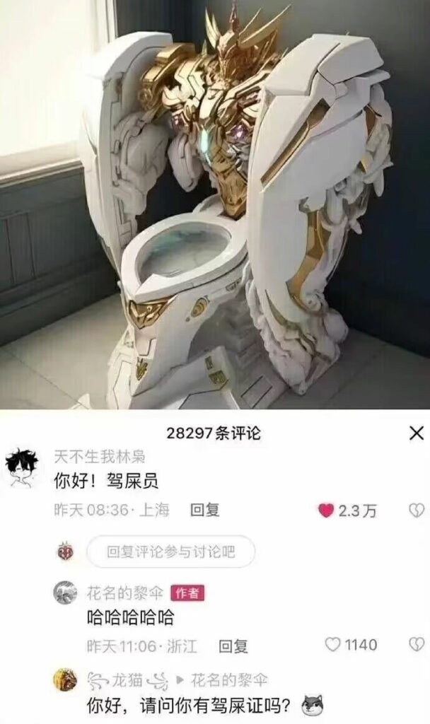 【每日图一乐】上一次是什么时候，想不起来了 — 第 18 张