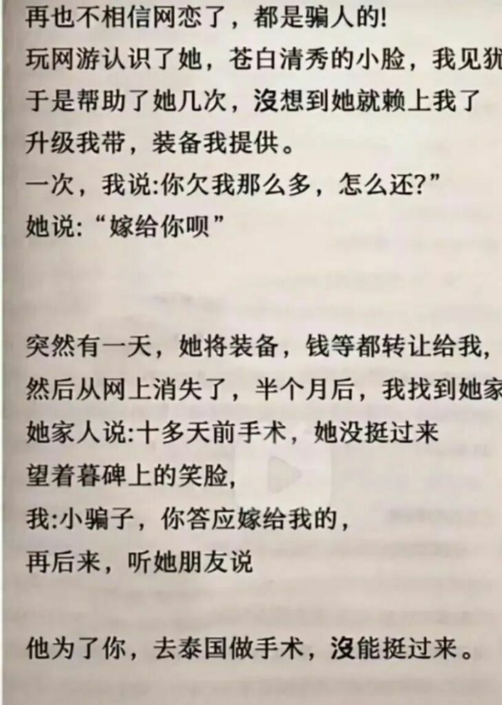 【每日图一乐】上一次是什么时候，想不起来了 — 第 97 张