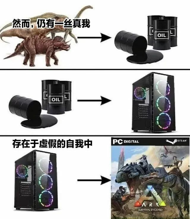 【每日图一乐】上一次是什么时候，想不起来了 — 第 67 张