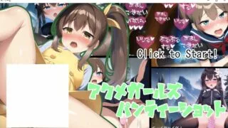 【RPG】ACME女孩的胖次世界 Ver1.0【1.2G/度盘】