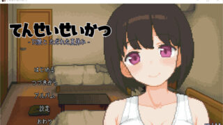 【互动SLG/像素动态】性转生活~TS娘与腐败的暑假 DL正式版+全回想【新作/100M】