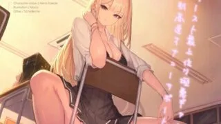 【簡体中文版】カースト最上位な極悪ギャルの強制高速オナニーサポート【RJ01033067】【秒传/1.9g】