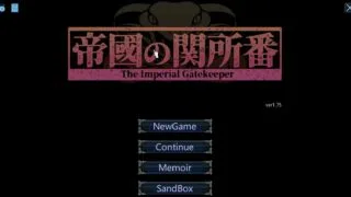 【SLG】帝国入境所v1.75【全存档/度盘】