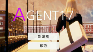 【SLG/双端】特工17 v20.3【秒传/3.73G】