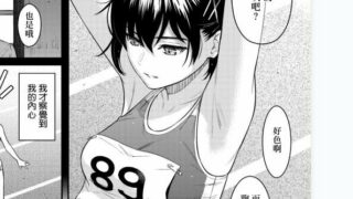 【本子】ホムンクルス画师(Homunculus、人造人) 20本合集【度盘】
