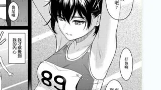 【本子】ホムンクルス画师(Homunculus、人造人) 20本合集【度盘】