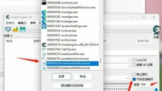 【技术分享】免费加速度盘云下载速度！！！！